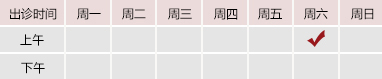 阴经插阴道大力蒙草视频御方堂郑学智出诊时间